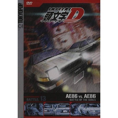 Initial D: Volume 13 (DVD)(2005)