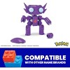 Mega Bloks Pokemon Evergreen Poke Ball 1 - 3 of 4