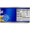 StarKist Solid White Albacore Tuna in Water - 12oz - image 2 of 4
