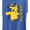 Women's - Pokémon - Halftone Pikachu Katakana-  Women's Short Sleeve Graphic T-Shirt Short Sleeve Graphic T-Shirt - 2 of 4