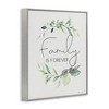 Stupell Industries Family Is Forever, 11" x 14" - 3 of 4