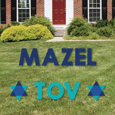 Big Dot of Happiness Blue Bar Mitzvah - Yard Sign Outdoor Lawn Decorations - Boy Party Yard Signs - Mazel Tov