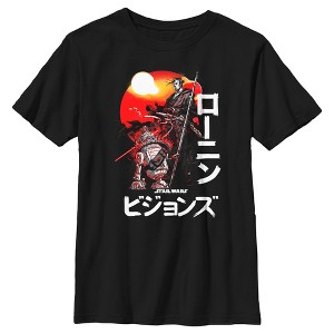Boy's Star Wars: Visions R2-D2 Warrior T-Shirt - 1 of 4