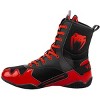 Venum Elite Professional Boxing Shoes - 2 of 2