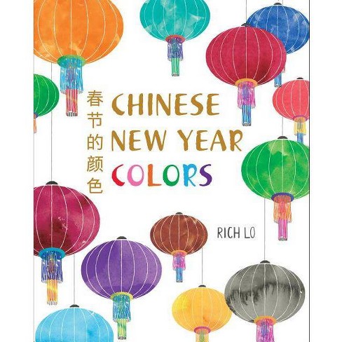 chinese new year colours by richard lo