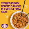 Annie Chuns Japanese-Style Teriyaki Noodle Bowl - 8.16oz - 4 of 4