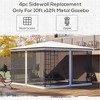 Replacement Mesh Sidewall Netting for 10' x 12' Gazebos and Canopy Tents with Zippers - 4 of 4
