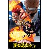 Trends International My Hero Academia: Season 7 - Endeavor vs AFO Key Art Unframed Wall Poster Prints - 4 of 4