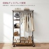 VASAGLE Clothes Rack Clothing Garment Rack on Wheels 5-Tier Rustic Brown - 3 of 4