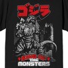 Godzilla Classic King of the Monsters Adult Black Short Sleeve Tee Shirt - 2 of 3