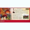 MasterPieces Inc Farmall Pano 1000 Piece Panoramic Jigsaw Puzzle - 3 of 4
