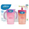Dr. Brown's Milestones Straw to 360° Cup Set, with Interchangeable Silicone Straw - 2pk - 2 of 4