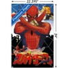 Trends International Marvel Comics TV - Japanese Spider-Man - Collage Unframed Wall Poster Prints - 3 of 4