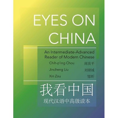 Eyes on China - (Princeton Language Program: Modern Chinese) by  Jincheng Liu & Xin Zou & Chih-P'Ing Chou (Hardcover)