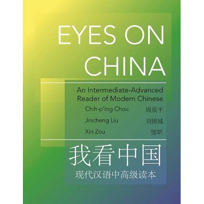 Eyes on China - (Princeton Language Program: Modern Chinese) by  Jincheng Liu & Xin Zou & Chih-P'Ing Chou (Paperback)