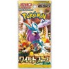 Pokemon Card Game Wild Force Booster Pack (Japanese) - 3 Packs - 15 Cards - 2 of 2
