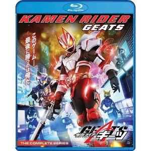 Kamen Rider Geats: The Complete Series (Blu-ray) - 1 of 1
