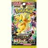Pokemon Card Game MEGA High Class Pack Mega Dream ex Box - 10 Packs - 2 of 2