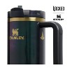 Stanley 30 oz Stainless Steel H2.0 Flowstate Quencher Tumbler - 4 of 4