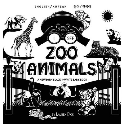 I See Zoo Animals - Large Print by  Lauren Dick (Hardcover)