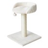 Two by Two Saint Paul - Off-White Scratching Post Cat Furniture - 20.5 in. Tall - 4 of 4