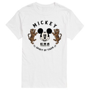 Men's - Disney - Mickey's Spirit of The Tiger Short Sleeve Graphic T-Shirt - 1 of 4