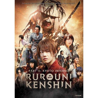 Rurouini Kenshin Part 2: Kyoto Inferno (DVD)(2016)