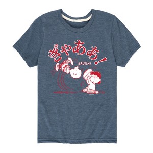 Boys' - Peanuts - Aaugh Short Sleeve Graphic T-Shirt - 1 of 4