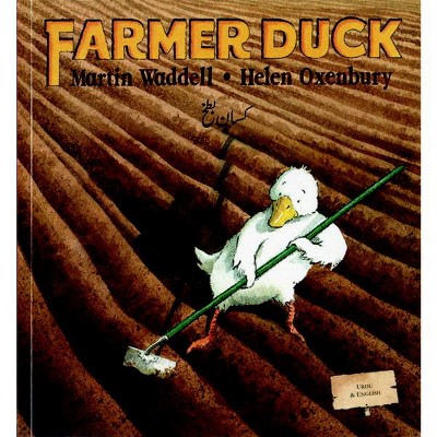 Mantra Lingua Farmer Duck, Urdu and English Bilingual Book