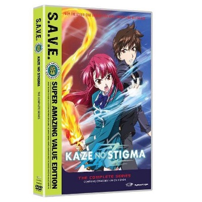 Kaze No Stigma: The Complete Series (DVD)(2012)