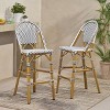 KWPZQEB PE Rattan French Barstool Set of 2, Tall Bar Chairs with Aluminum Frame & Rattan Back, Farmhouse Bar Stools for Garden, Kitchen Island - 2 of 4