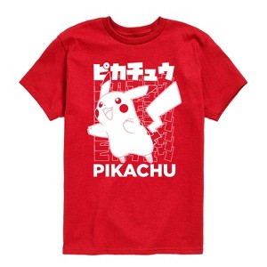 Boys' - Pokémon - Pikachu Kanji Short Sleeve Graphic T-Shirt - 1 of 3