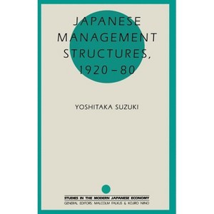 Japanese Management Structures, 1920-80 - (Studies in the Modern Japanese Economy) by  Yoshitaka Suzuki (Paperback) - 1 of 1