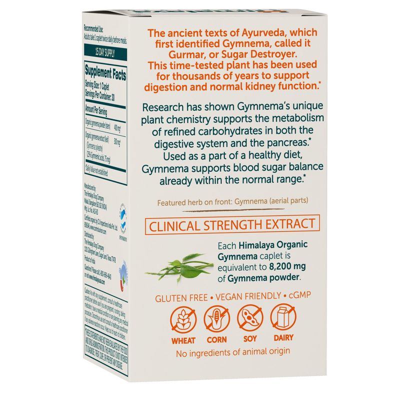 Himalaya Organic Gymnema Sylvestre for Blood Sugar Support and Metabolism, 700 mg, 60 Caplets, 1 Month Supply, 3 of 5