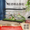 Fish Tank for Living Room Small Household Transparent Goldfish Tank With Cover Office Mini Landscaping Creative Desktop Tank - 3 of 4