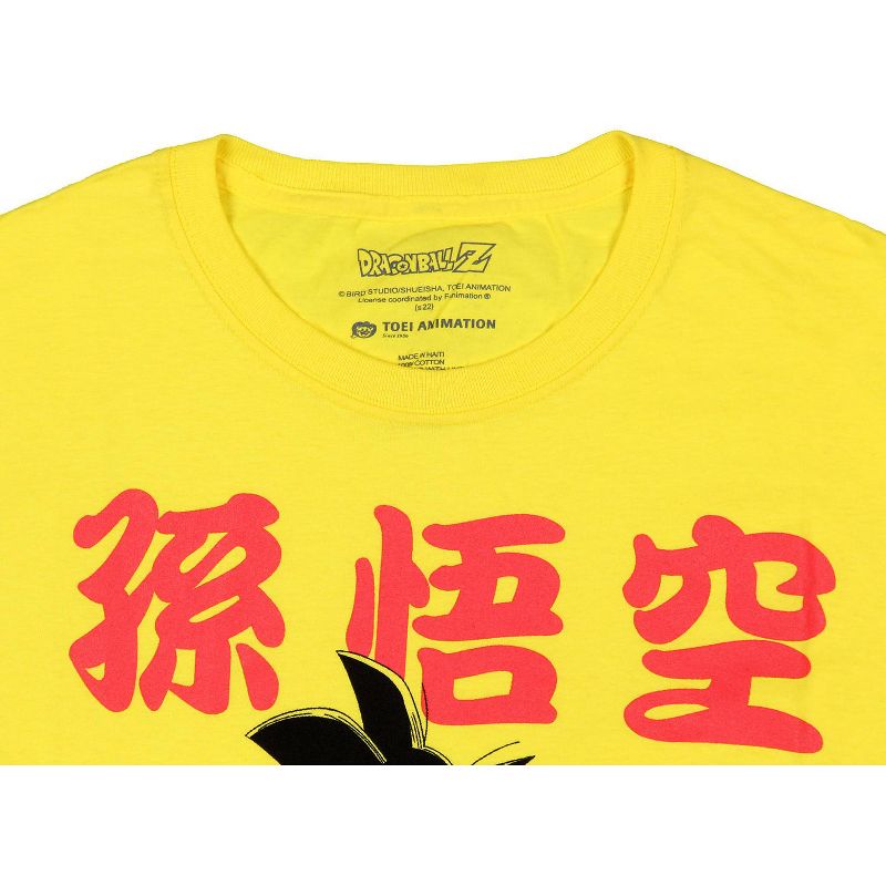 Dragon Ball Z Men's Goku Kanji Design Graphic Print T-Shirt Yellow, 5 of 6
