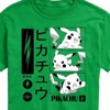 Men's - Pokémon - Pikachu Manga Panels Short Sleeve Graphic T-Shirt - 2 of 4