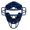 Mizuno Samurai Baseball Catcher's Mask - 2 of 2