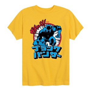 Boys' - Marvel - Katakana Black Panther Short Sleeve Graphic T-Shirt - 1 of 4