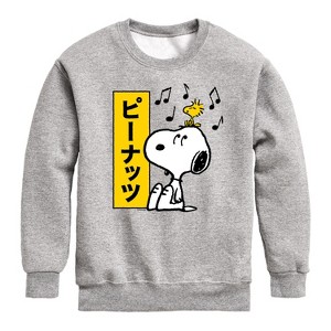 Boys' - Peanuts - Snoopy And Woodstock Graphic Long Sleeve Fleece Sweatshirt - 1 of 4