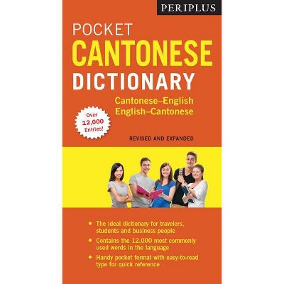 Periplus Pocket Cantonese Dictionary - by  Martha Lam & Lee Hoi Ming (Paperback)