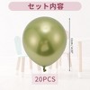 Unique Bargains Latex Party Balloons 10inch 20 Pcs - 2 of 4
