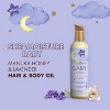SheaMoisture Baby Nighttime Hair & Body Oil, Manuka Honey & Lavender, 4.1 oz - 3 of 4