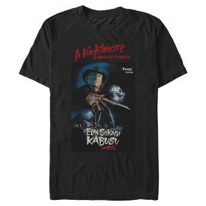 Mens A Nightmare on Elm Street Elm Sokagi Kabusu T Shirt - 1 of 4