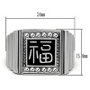 Slickblue Men’s Stainless Steel Ring, Fortune & Luck Symbol, High Polished, Clear Crystal, Sizes 10 - 2 of 4