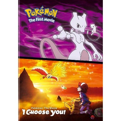 Pokemon: Movie 1 & Movie 20 (DVD)(2021)