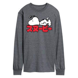 Men's - Peanuts - Snoopy Kanji Long Sleeve Graphic T-Shirt - 1 of 4