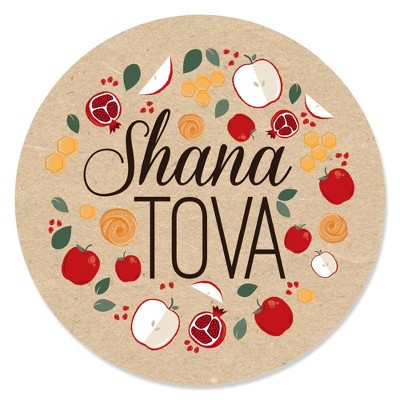 Big Dot of Happiness Rosh Hashanah - New Year Circle Sticker Labels - 24 Count