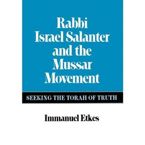 Rabbi Israel Salanter and the Mussar Movement - by  Immanuel Etkes (Hardcover) - 1 of 1