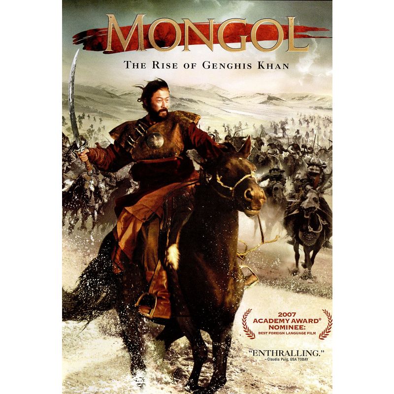 Mongol, 1 of 2